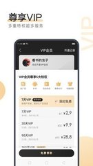 lol比赛下注app